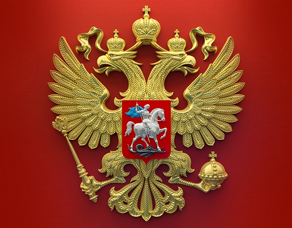 День Герба Российской Федерации