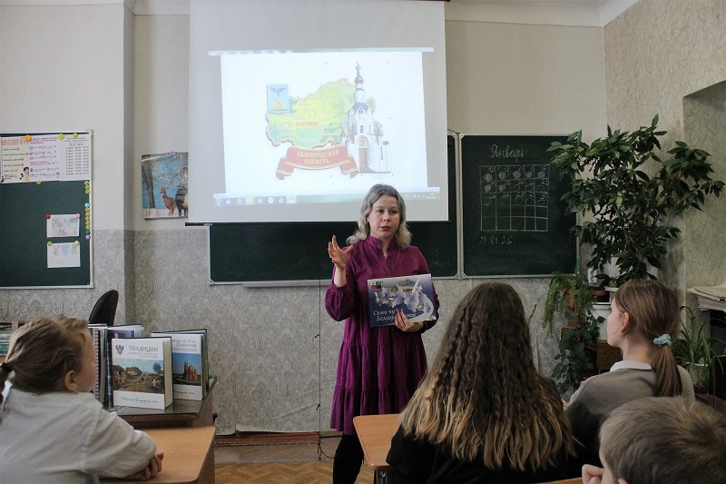 Юный краевед.