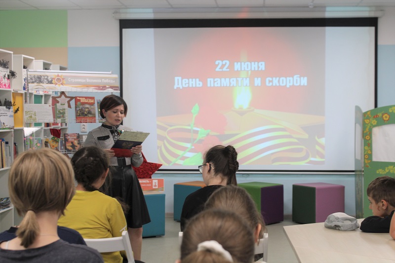 Час памяти.