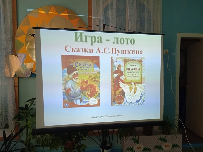 Пушкин - наше всё.