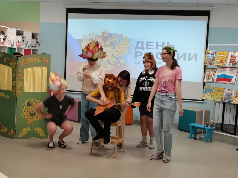 День России.