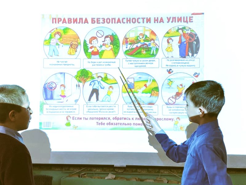 Безопасная дорога.