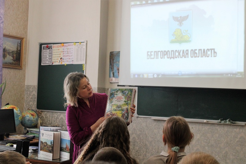 Юный краевед.